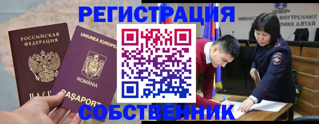прописка для военкомата в Нижегородской области