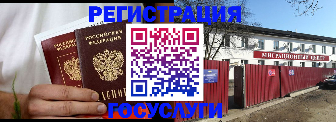 регистрация для школы в Нижегородской области